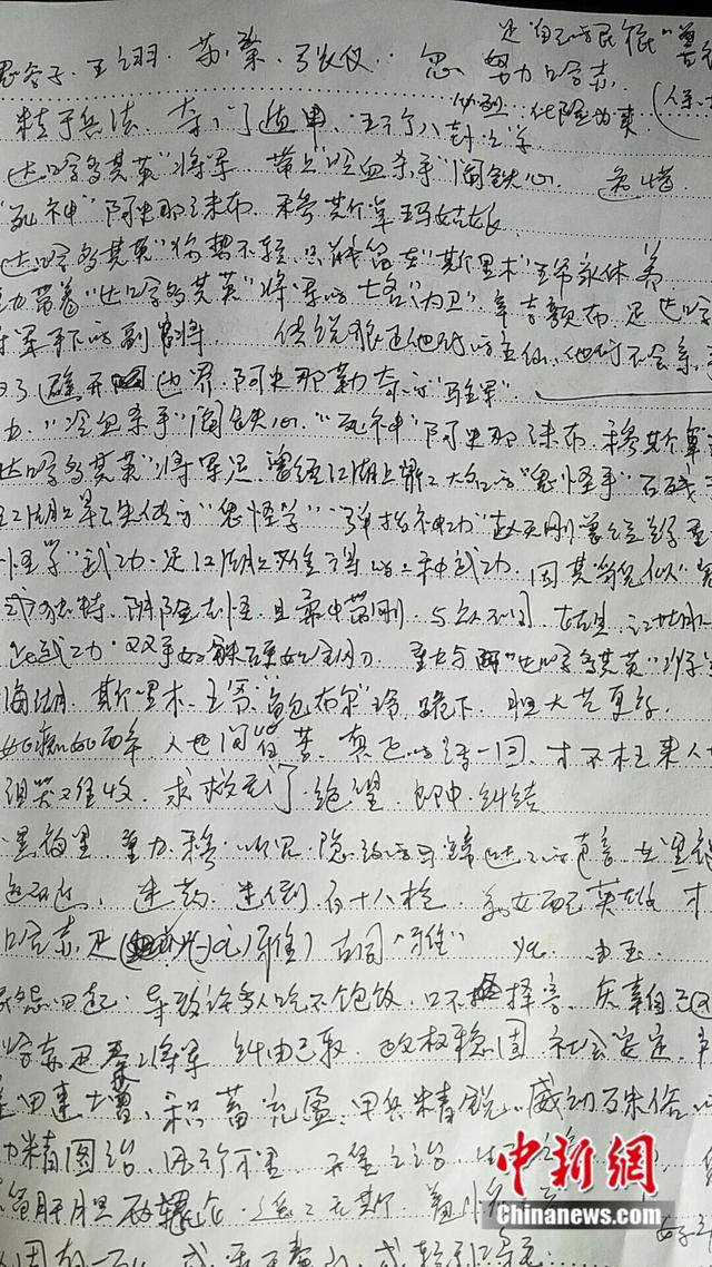 白天搬砖晚上码字，他一年写出80多万字武侠小说