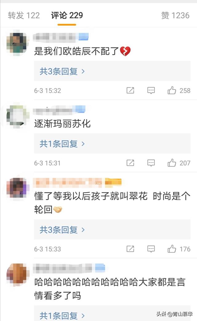 爆款名字太俗气？和古人学习一下怎么取名吧