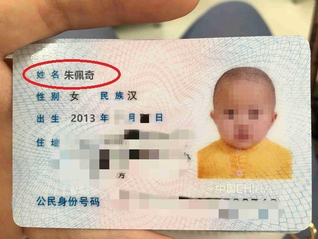 为什么给孩子取名时要注意“男不带天，女不带仙”？并不是迷信