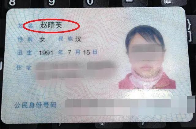 为什么给孩子取名时要注意“男不带天，女不带仙”？并不是迷信