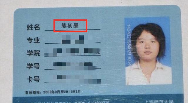 为什么给孩子取名时要注意“男不带天，女不带仙”？并不是迷信