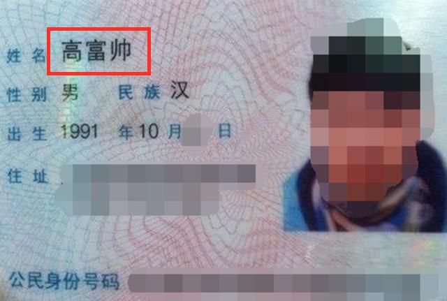 为什么给孩子取名时要注意“男不带天，女不带仙”？并不是迷信