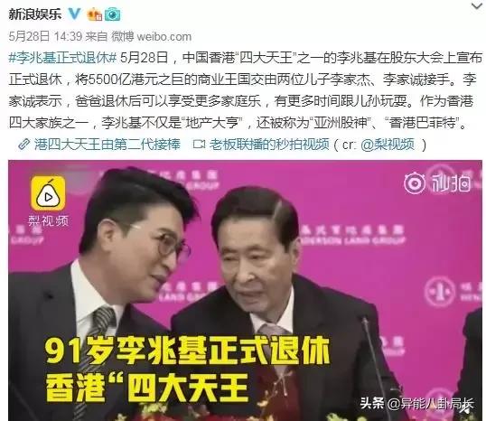 迁祖坟、改八字、4年生3胎，千亿儿媳徐子淇这次是终于熬出头了？