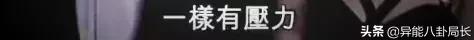 迁祖坟、改八字、4年生3胎，千亿儿媳徐子淇这次是终于熬出头了？