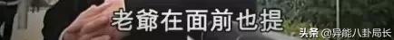 迁祖坟、改八字、4年生3胎，千亿儿媳徐子淇这次是终于熬出头了？