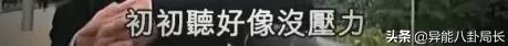 迁祖坟、改八字、4年生3胎，千亿儿媳徐子淇这次是终于熬出头了？