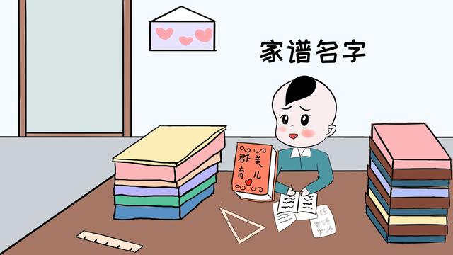 怎样给孩子取个好名字，5胞胎的老爸告诉你“霸气”的名字怎么取