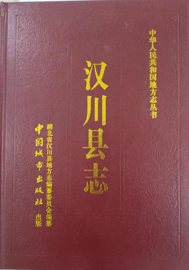 探寻汉江对汉川历史文化的影响