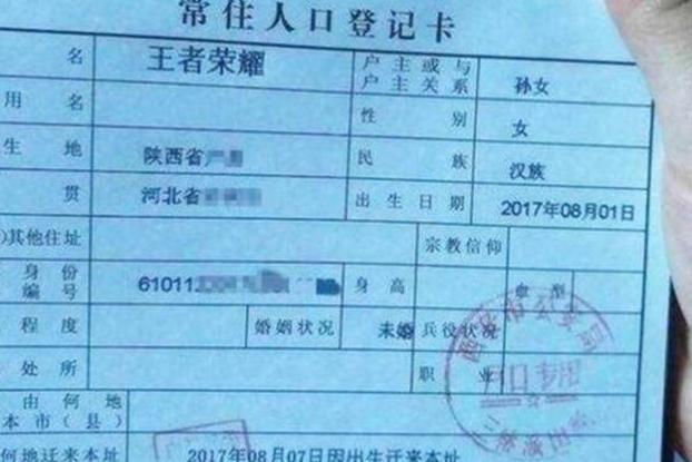 小学生考场上焦急大哭，因名字有103笔画，监考老师：我也帮不了