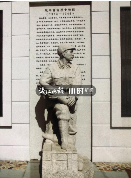 他是日本籍中国烈士！牺牲72年后，留在义乌的儿子终于找到他的烈士墓