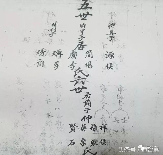 凤凰山一块宋朝古碑，引出位家在太原，身为进士“台州女婿”故事