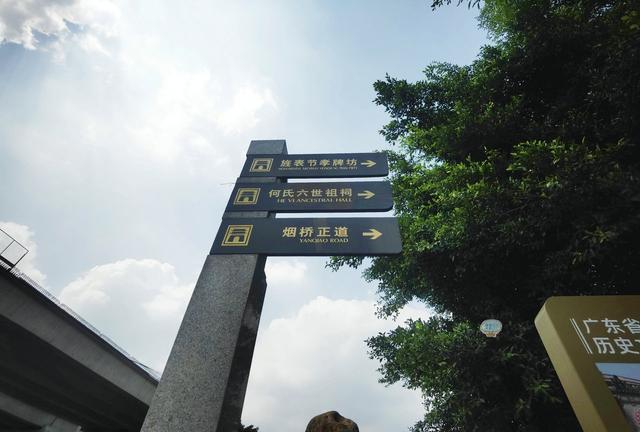 佛山这古村落，曾上央视，中轴线的古巷，为什么称“必入正道”？