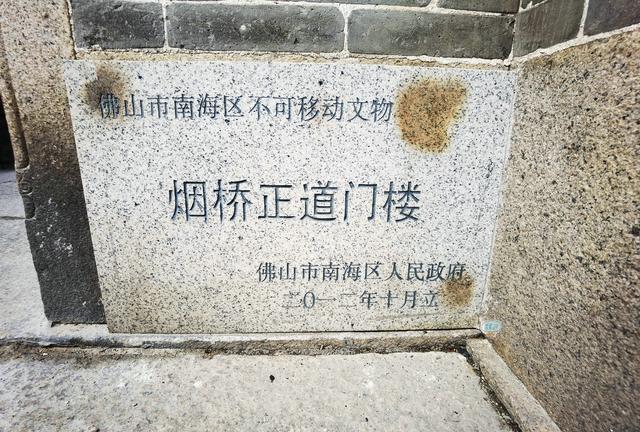 佛山这古村落，曾上央视，中轴线的古巷，为什么称“必入正道”？