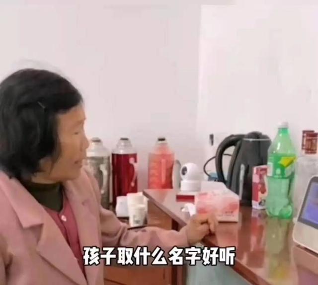 宝宝姓徐，60岁奶奶给娃起名求助“AI”，获答复后全家说好听