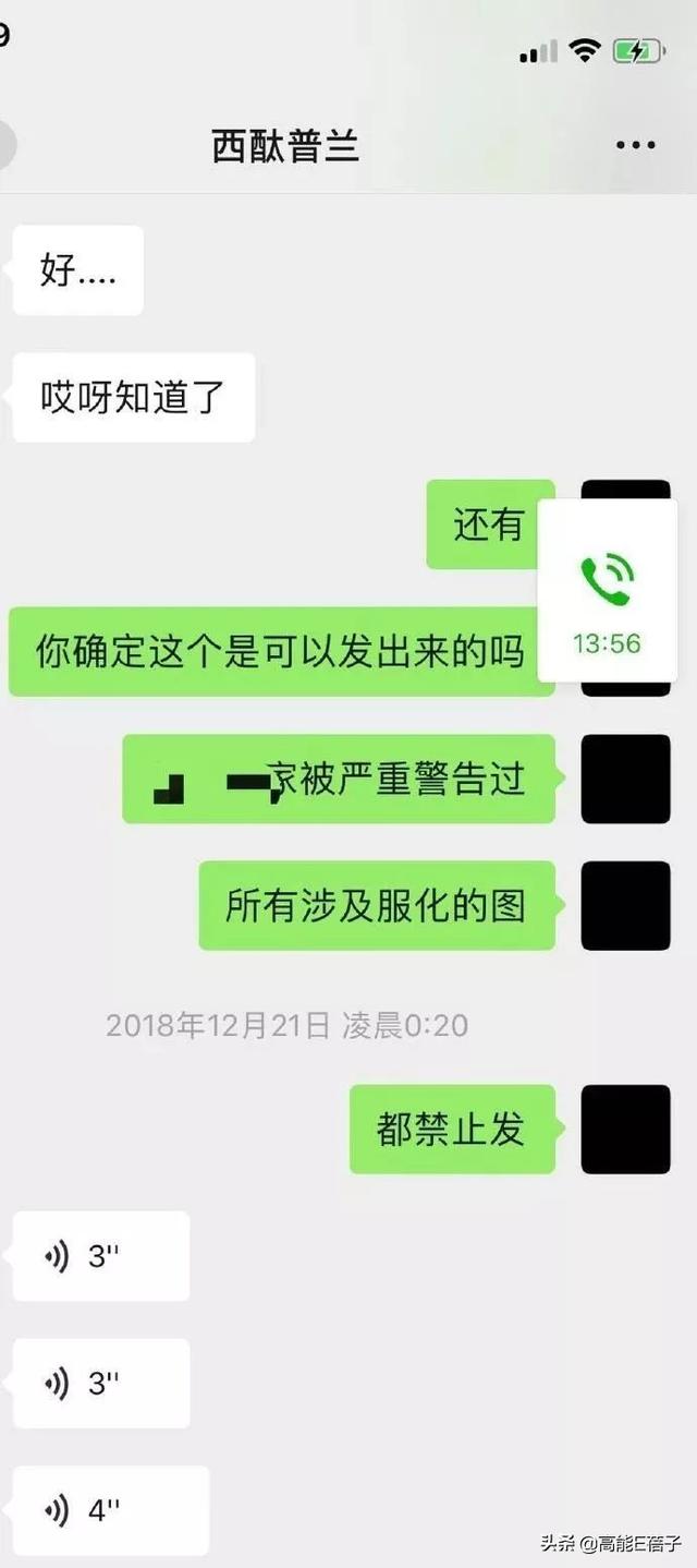 刚出道的小爱豆在站姐中搞“后宫制”？