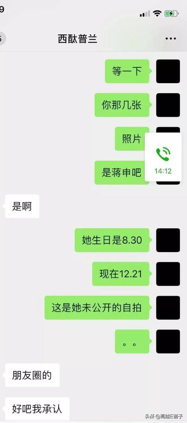 刚出道的小爱豆在站姐中搞“后宫制”？