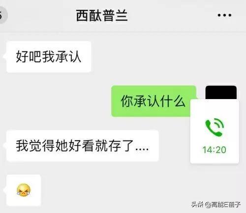 刚出道的小爱豆在站姐中搞“后宫制”？