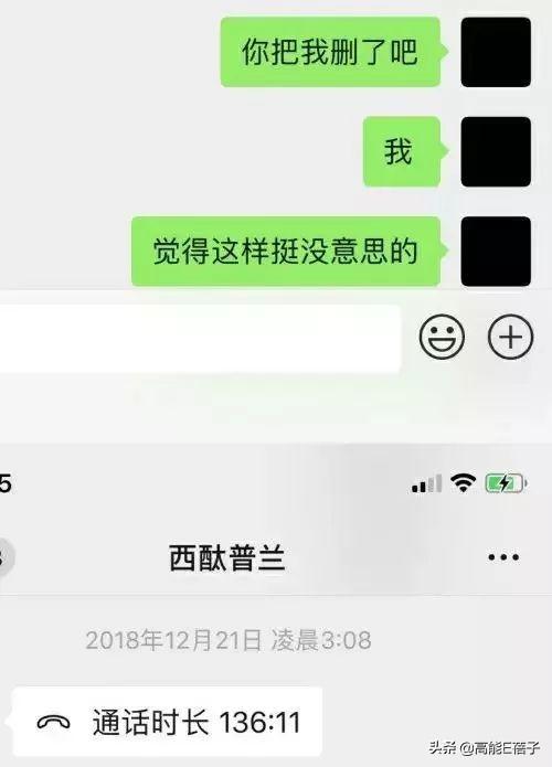 刚出道的小爱豆在站姐中搞“后宫制”？