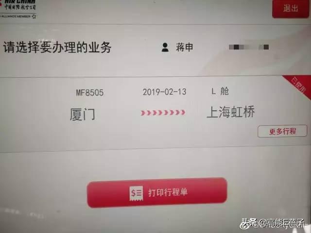 刚出道的小爱豆在站姐中搞“后宫制”？