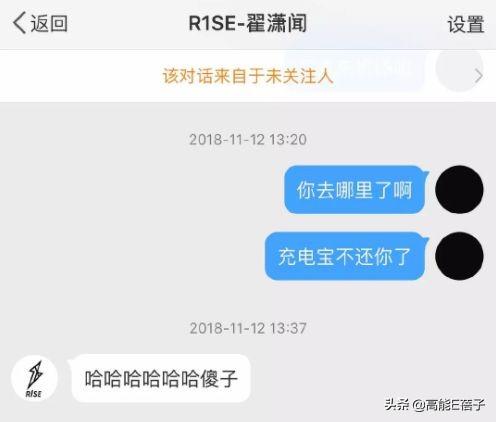 刚出道的小爱豆在站姐中搞“后宫制”？