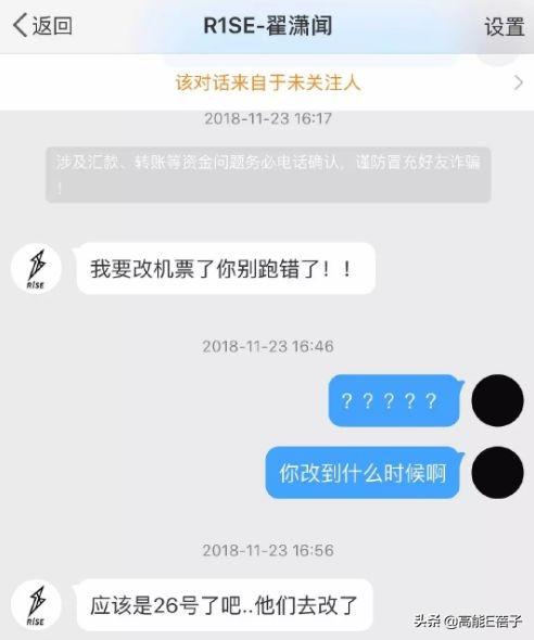 刚出道的小爱豆在站姐中搞“后宫制”？