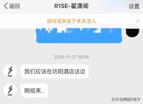 刚出道的小爱豆在站姐中搞“后宫制”？