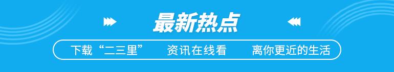 茌平区博平镇邓桥村：村名来自一座桥 背后有个好故事