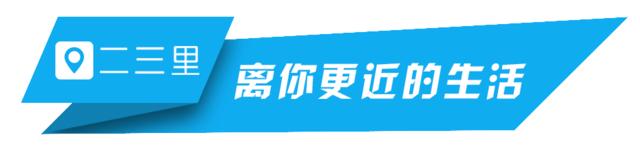 茌平区博平镇邓桥村：村名来自一座桥 背后有个好故事