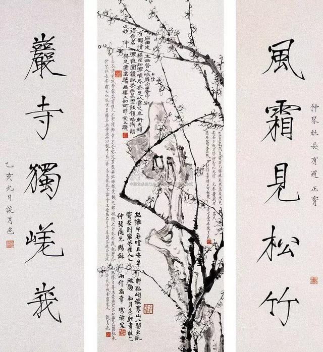 尼姑擅书画才华横溢，31岁为爱还俗，曾为毛主席治印