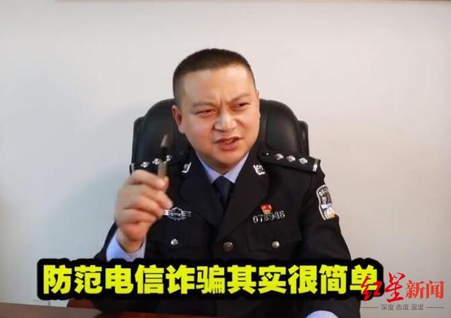 反诈名探丨累计播放量超千万！网红“反诈视频小组”幕后心声：愿天下无诈