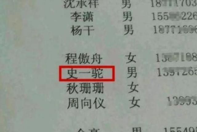 土到极致就是潮：当父母们都给孩子起名“梓涵”，名字简单更出众