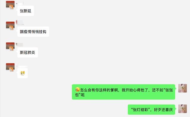 这些被父母玩坏的名字，太“奇葩”了，我叫你一声你敢答应吗？