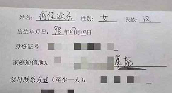 这些被父母玩坏的名字，太“奇葩”了，我叫你一声你敢答应吗？