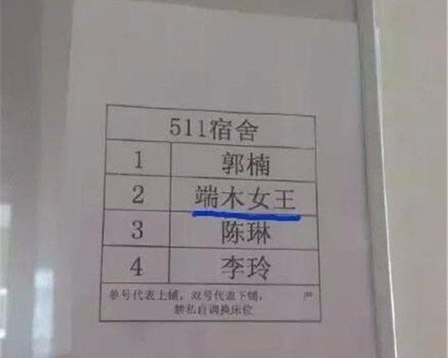 这些被父母玩坏的名字，太“奇葩”了，我叫你一声你敢答应吗？