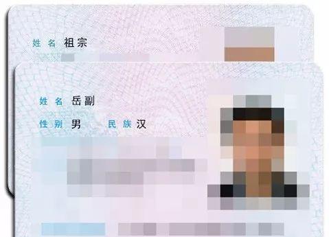 这些被父母玩坏的名字，太“奇葩”了，我叫你一声你敢答应吗？