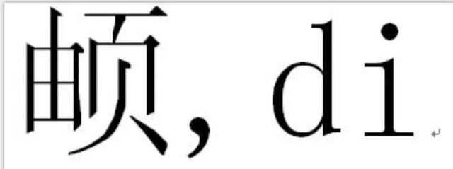 这些被父母玩坏的名字，太“奇葩”了，我叫你一声你敢答应吗？