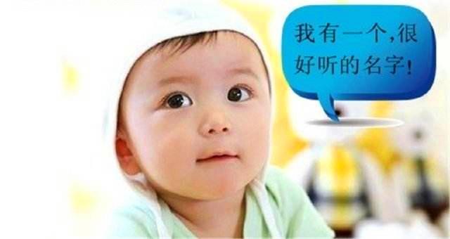 花1000块钱给孩子取名字，你怎么看？