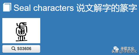 卢姓氏汉字演变和家族来源过程荀卿庠整理