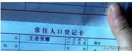 中国“百家姓”排名出炉！最火的名字是这个？附重名查询入口！