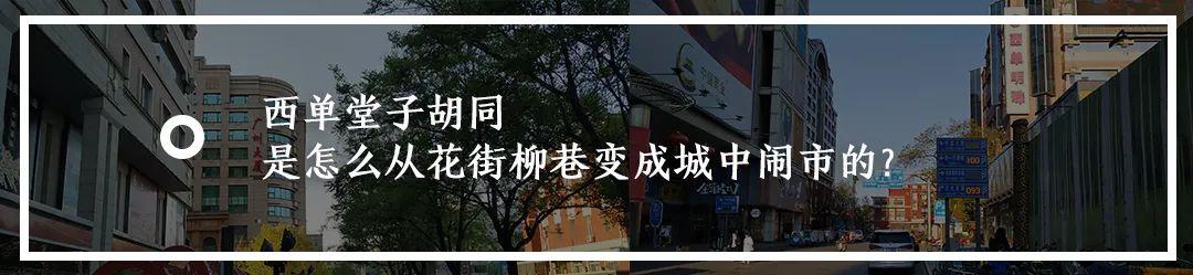 鹤年堂 鹤鸣堂 德寿堂，西城这些老药铺都有哪些绝活？