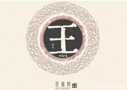 上海最新十大姓氏曝光：最久的有2000多年历史！