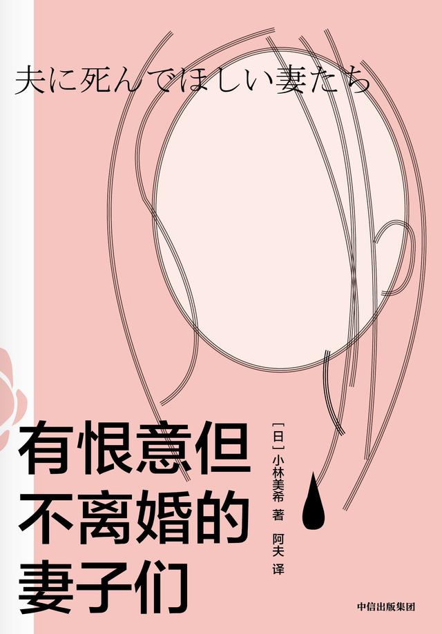 妇女节书单｜为勇敢探索世界的她们点亮一盏灯