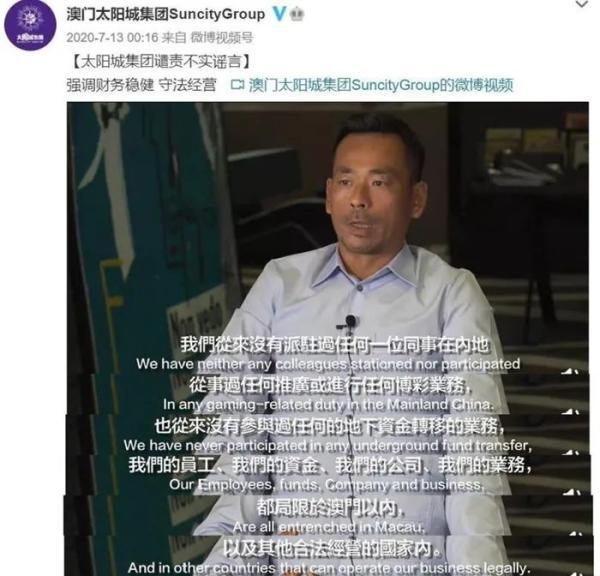 “洗米华”是谁？开赌博平台每年盈利数百亿，还涉足娱乐圈