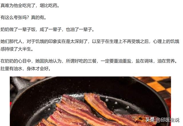 5000万焦虑中国父母背后，是愈演愈烈的青少年肥胖，给你6条对策