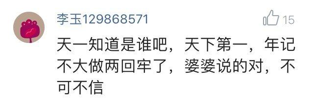 国庆四胞胎出生，网友争相帮取名！公布后，网友说即好听又有深度