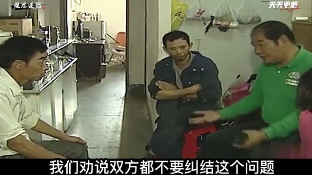 上门女婿要孩子随自己姓，妻子：“不是你娶妻是我招上门女婿。”