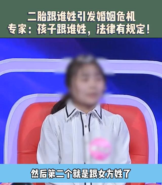 二胎儿子随母姓，引发家庭大战夫妻闹离婚，律师：法律支持跟妈姓