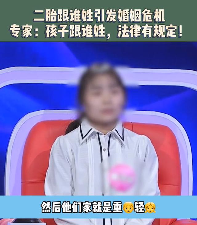 二胎儿子随母姓，引发家庭大战夫妻闹离婚，律师：法律支持跟妈姓