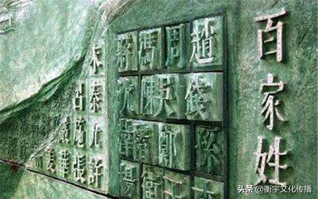 文化考据：古代人的姓、氏、名、字