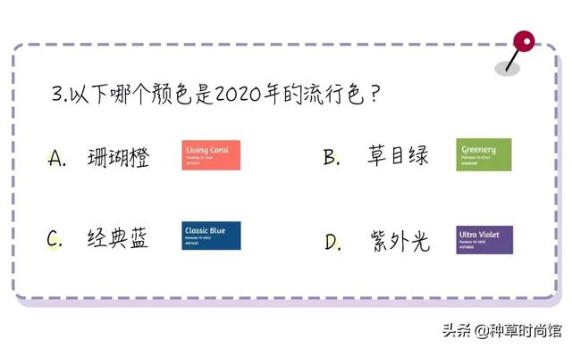 2020直女测试题，据说大部分女生都不及格